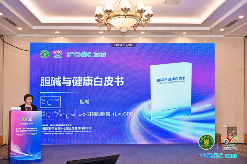 96%国人摄入不足！《白皮书》指路：L-α-甘磷酸胆碱（GPC）成脑健康精准补充破局点