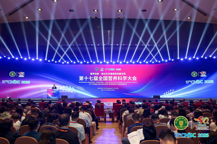 中国疾病预防控制中心营养与健康所权威发布《《胆碱与健康白皮书》， 首揭国人胆碱摄入与健康全景图谱